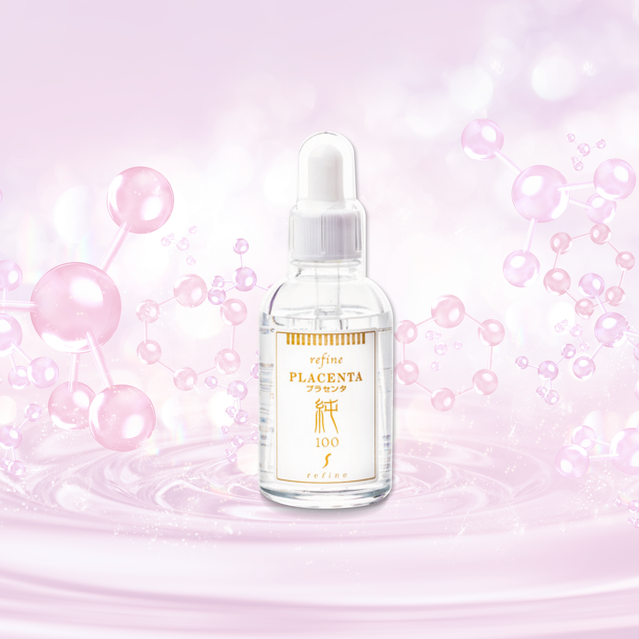 RefineII – COSMEGRANDVIEW